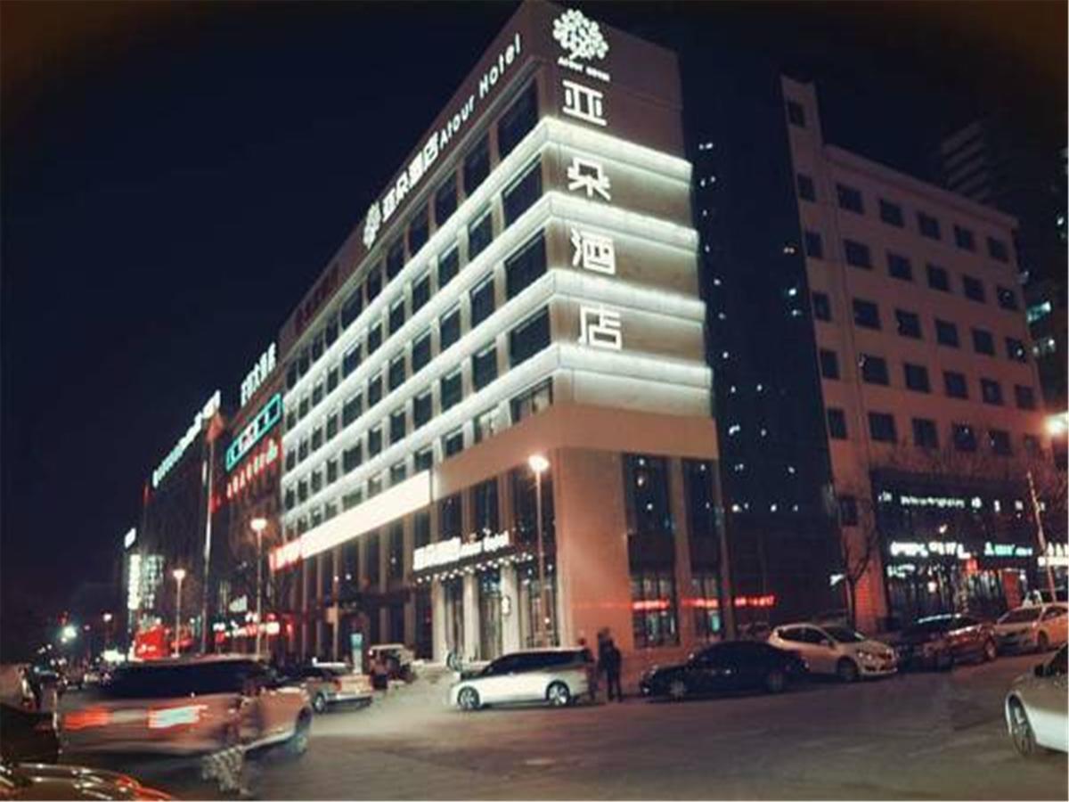 Hotel Atour Shuangyong Ave